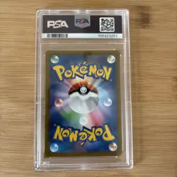 PSA 10 Umbreon Vmax 245 Pokemon Sword & Shield Climax Japanese 2021 - Image 2