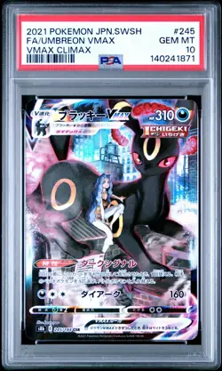 US SELLER PSA 10 Umbreon Vmax 245 Pokemon Sword & Shield Climax Japanese 2021 - Image 1