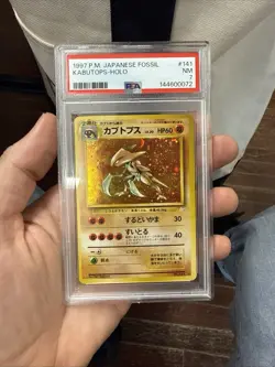 1997 Pokemon - Japanese Kabutops - Holo Rare - Fossil No. 141 - PSA 7 - Image 1