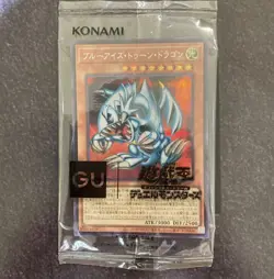 Yu-Gi-Oh Blue eyes toon dragon GUC1-JP001 secret rare Japanese F/S - Image 1