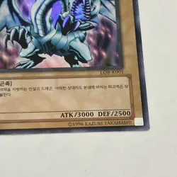 Yu-Gi-Oh! Blue-Eyes White Dragon LOB-K001 Holo Korean Legend of Blue Eyes - Image 5