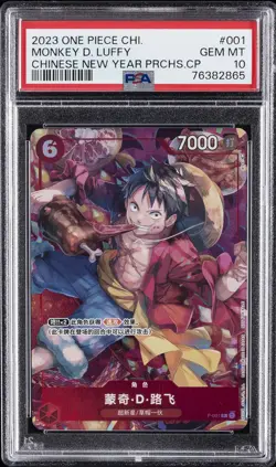 2023 ONE PIECE SIMPLIFIED CHINESE PROMOS #001 MONKEY D. LUFFY PSA 10 - Image 1