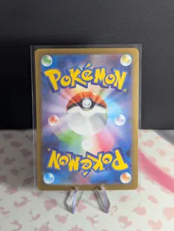 Raticate AR M3 092/080 Munikis / Nihil Zero Pokemon Card Japanese 🇬🇧 uk seller - Image 2