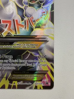 Mega Altaria EX 121/124 Full Art Secret Rare XY Fates Collide Pokemon Card – NM - Image 4