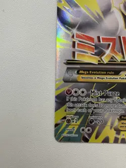 Mega Altaria EX 121/124 Full Art Secret Rare XY Fates Collide Pokemon Card – NM - Image 5