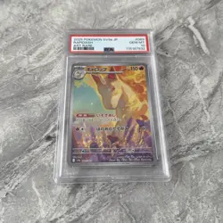 PSA 10 Rapidash AR 069/063 SV9a Heat Wave Arena Pokemon Card Japanese - Image 1