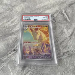 PSA 10 Rapidash AR 069/063 SV9a Heat Wave Arena Pokemon Card Japanese - Image 2