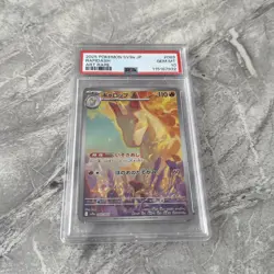PSA 10 Rapidash AR 069/063 SV9a Heat Wave Arena Pokemon Card Japanese - Image 3