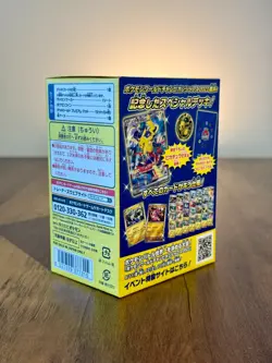 Pokemon Yokohama World Championship Pikachu Deck 2023 – New & Sealed 4521329377315 - Image 3