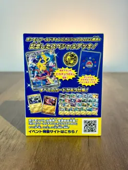Pokemon Yokohama World Championship Pikachu Deck 2023 – New & Sealed 4521329377315 - Image 4