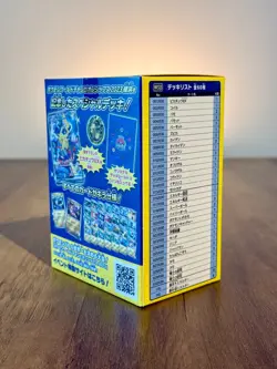 Pokemon Yokohama World Championship Pikachu Deck 2023 – New & Sealed 4521329377315 - Image 5