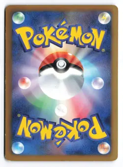 LP- Pikachu #016/047 WAK Japanese Pokemon TCG - Image 2