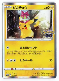 NM Pikachu #272/S-P Sword & Shield Promos Japanese Pokemon TCG - Image 1