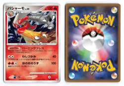 Blaziken 022/096 Galactics Conquest 1st Edition Holo R Japanese Pokemon TCG HP - Image 1