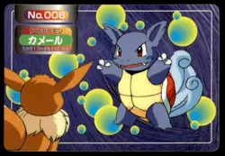Wartortle vs Eevee No. 008 Topsun Vs Pokemon Japanese ~ MP - Image 1