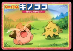 Shroomish vs Cleffa No. 034 Advanced Generation Topsun Pokemon Japanese ~ MP - Image 1