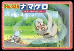 Slakoth vs Nincada No. 036 Advanced Generation Topsun Pokemon Japanese ~ MP - Image 1