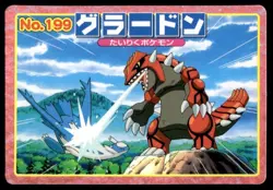 Groudon vs Latios No. 199 Advanced Generation Topsun Pokemon Japanese ~ MP - Image 1