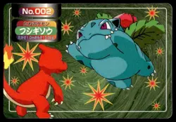 Ivysaur vs Charmeleon No. 002 Topsun Vs Pokemon Japanese ~ HP - Image 1