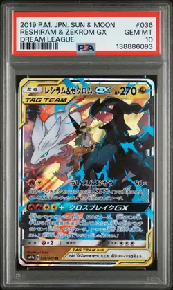 2019 POKEMON JPN SUN & MOON DREAM LEAGUE 36 RESHIRAM & ZEKROM GX PSA GEM MINT 10 - Image 1