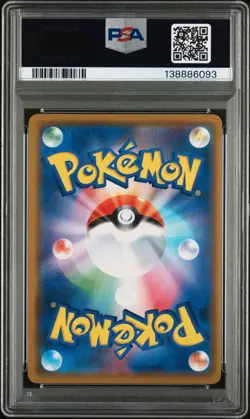 2019 POKEMON JPN SUN & MOON DREAM LEAGUE 36 RESHIRAM & ZEKROM GX PSA GEM MINT 10 - Image 2