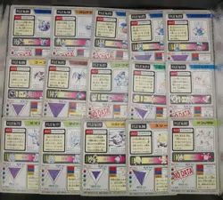 15 File Carddass Bandai Set Lot Pokemon Pocket Monster 1997 MP Condition - Image 2