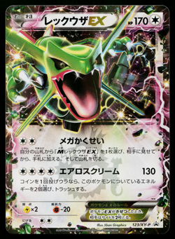 Rayquaza EX 123/XY-P Promo CoroCoro Pokemon Japanese Near Mint - Image 1