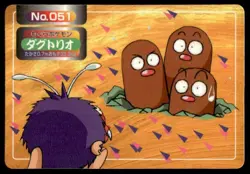 Dugtrio vs Venonat No. 051 Topsun Vs Pokemon Japanese ~ HP - Image 1