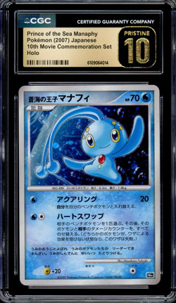 CGC 10 Pristine JPN Prince of Sea Manaphy Holo 10th Movie Promo 2007 Pokemon - Image 1