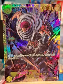 Charlotte Katakuri (Japanese) SEC OP03-123, PRB01 - The Best (reprint) - Image 1