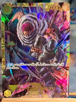 Charlotte Katakuri (Japanese) SEC OP03-123, PRB01 - The Best (reprint) - Image 2