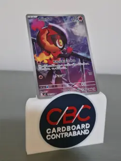 Charcadet Holo Foil Rare 083/080 Japanese M2 Inferno X Pokemon Card NM - Image 1