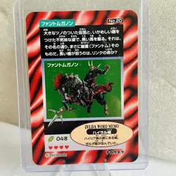 1999 Amada Legends Of Zelda Ocarina Of Time 3 Card Set #20/23/45 Nagasakiya - Image 5