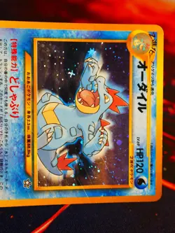 HP JAPANESE Pokemon FERALIGATR Card PREMIUM FILE 1 Set #160 Neo Genesis HOLO#9 - Image 2