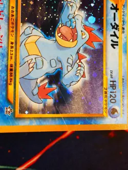 HP JAPANESE Pokemon FERALIGATR Card PREMIUM FILE 1 Set #160 Neo Genesis HOLO#9 - Image 4