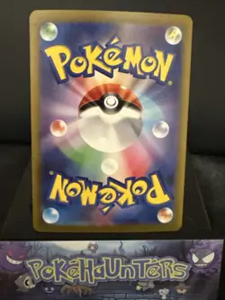 Pokemon card Aegislash ex 082/066 SR Scarlet & Violet Future Japanese NM - Image 2