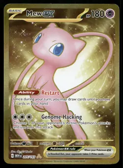 Mew ex 205/165 151 MEW Hyper Rare Gold Pokemon NM - Image 1