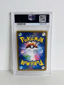 Pokemon TCG Red's Pikachu PSA 10 Gem Mint Sun & Moon Japanese Promo #270 - Image 3