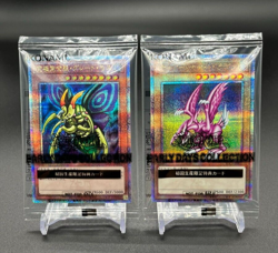 YuGiOh Seiyaryu Perfectly Ultimate Great Moth 25th Century Secret set of 2 JPN - Image 1