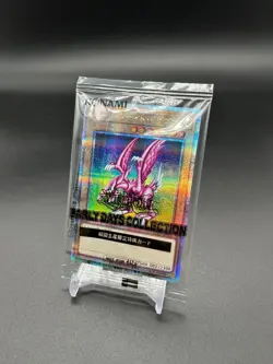 YuGiOh Seiyaryu Perfectly Ultimate Great Moth 25th Century Secret set of 2 JPN - Image 4