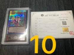ARS 10 Dark Magician Girl the Magician Apprentice ALIN-JP004 QSEC Yugioh Japan - Image 1