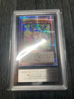 ARS 10 Dark Magician Girl the Magician Apprentice ALIN-JP004 QSEC Yugioh Japan - Image 2