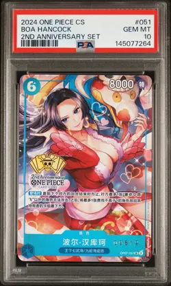 2024 ONE PIECE SIMPLIFIED CHINESE 2ND ANV SET #051 BOA HANCOCK PSA 10 - Image 1