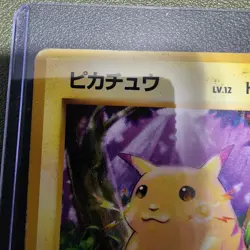 JAPANESE 1996 POKEMON PIKACHU #025 TRADING CARD - Image 2