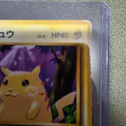 JAPANESE 1996 POKEMON PIKACHU #025 TRADING CARD - Image 3