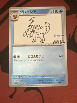 Glaceon 069/SV-P Yu Nagaba Promo - Pokemon Card Japanese Scarlet & Violet - Image 1