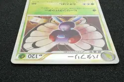 Butterfree 1st Edition 2009 003 / 070 Pokemon Card Japanese Free Shipping - Image 4