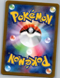 Excadrill - 079/071 Japanese SV5M: Cyber Judge - Pokemon Card - NM - Image 2