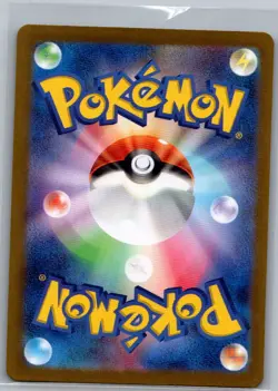 Ciphermaniac's Codebreaking - 090/071 Japanese Cyber Judge - Pokemon Card - NM - Image 2