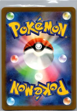Pidgeot ex 128/108 Japanese SV3: Ruler of the Black Flame - Pokemon Card - NM - Image 2